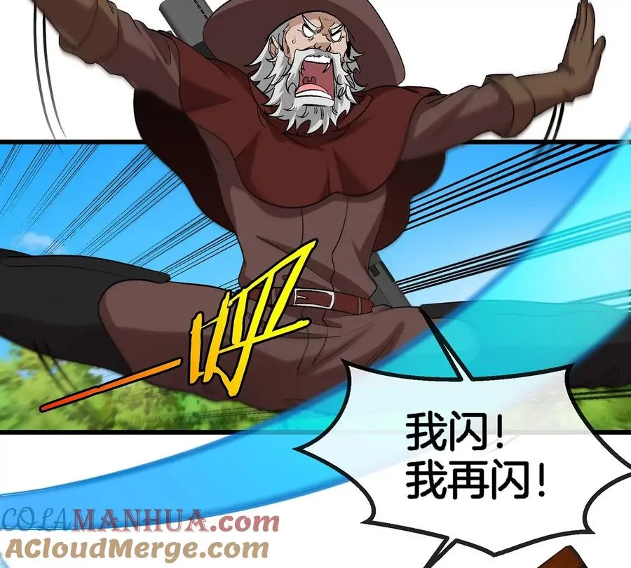 第101话 临死反扑9