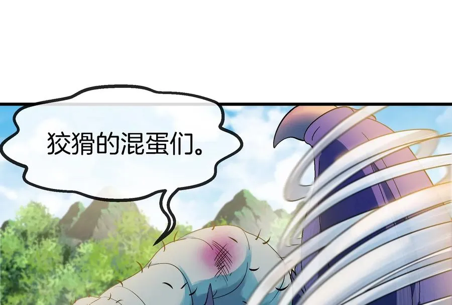 第41话 打回人形25