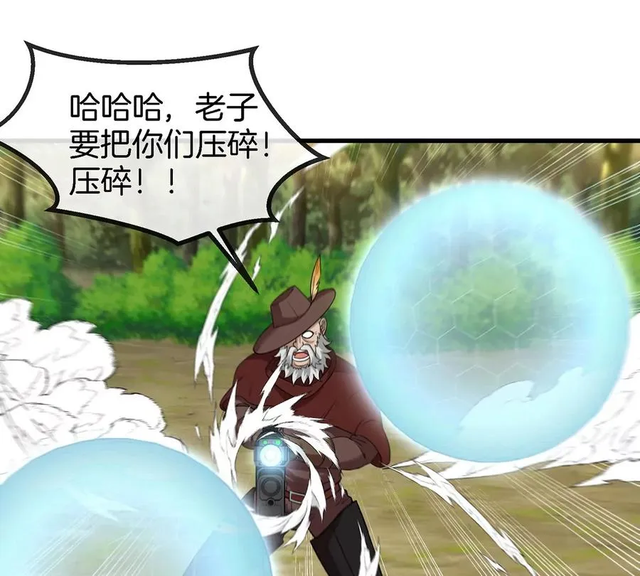 第99话 重力枪53