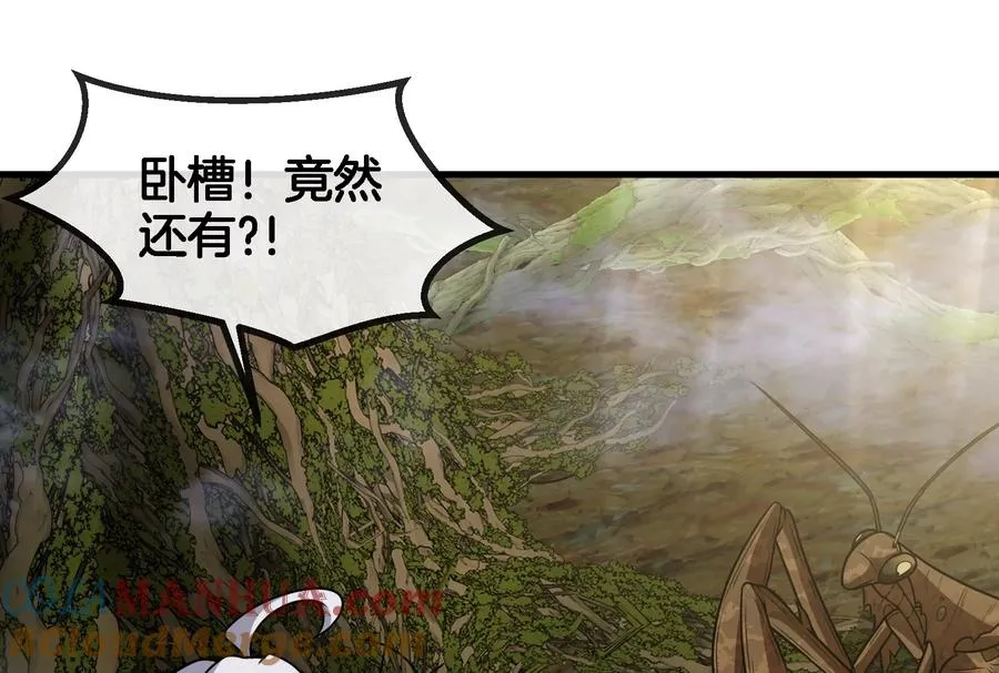 第45话 枯树螳螂68