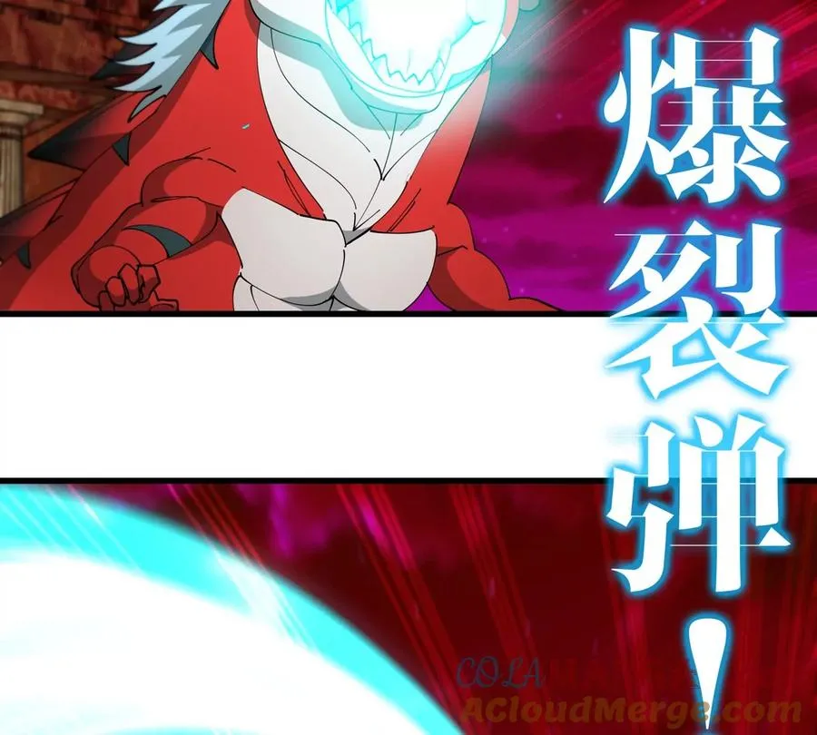 第157话 极渊岛本部27