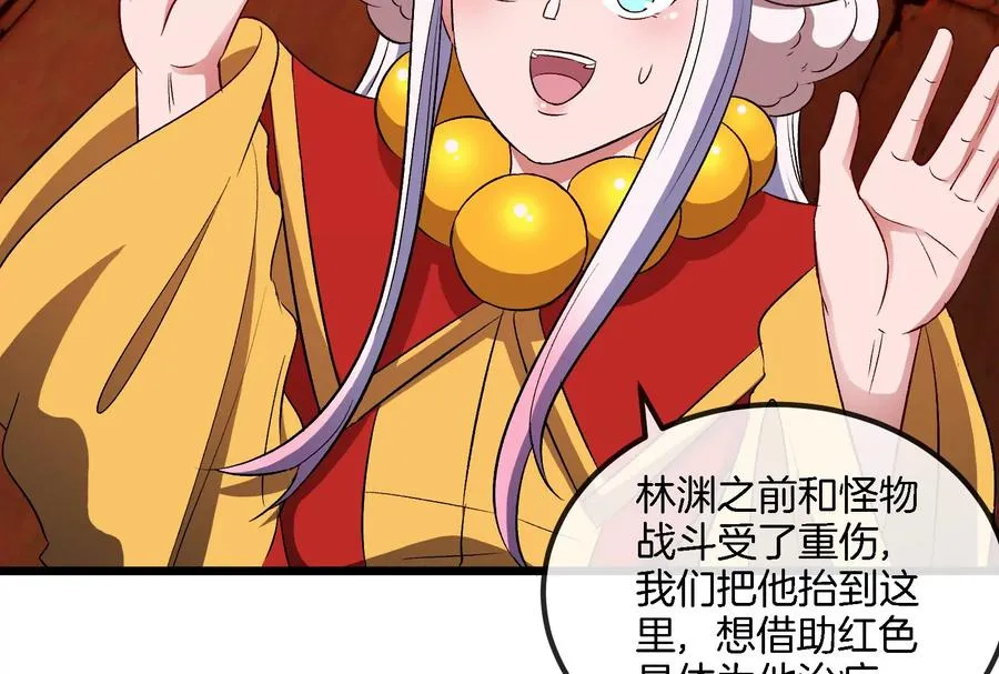 第153话 宝贝儿子46