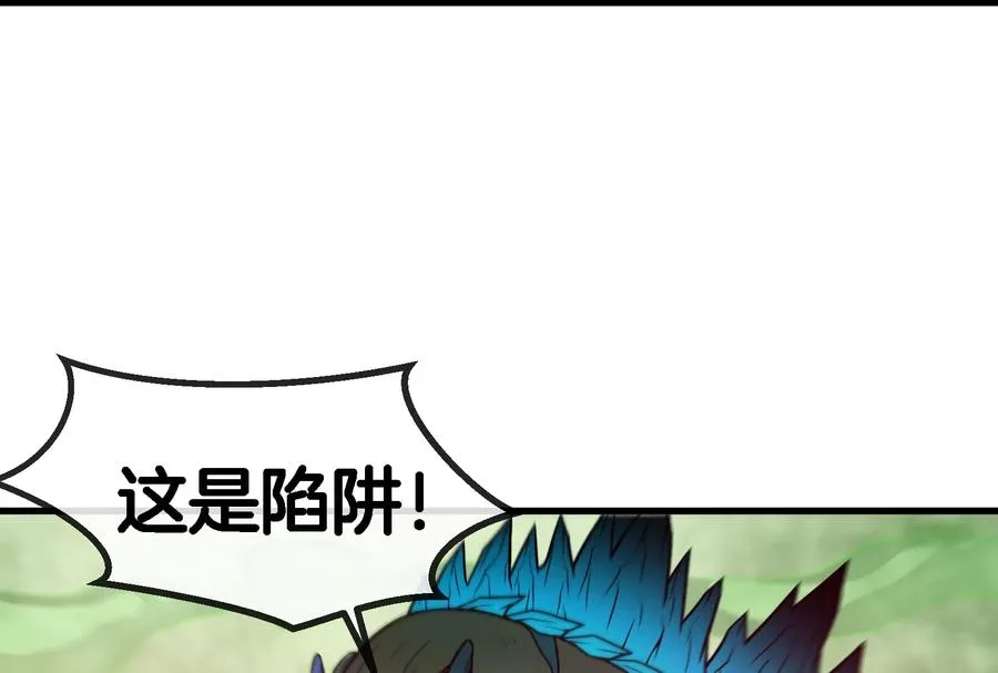第53话 死腐爬虫王·相柳61