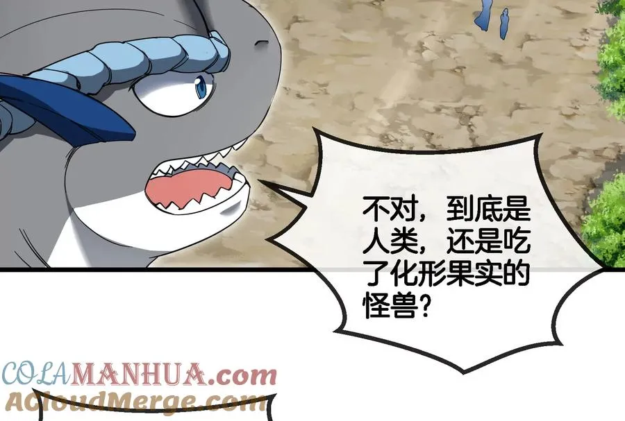 第86话 灵鸟峰沉没51