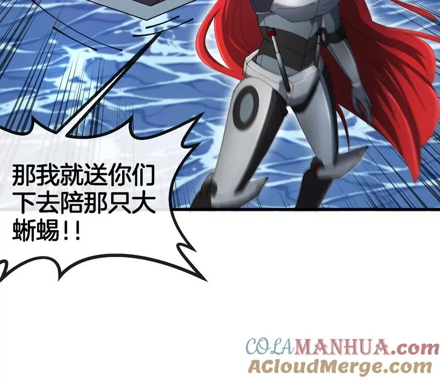 第115话 核爆吐息36