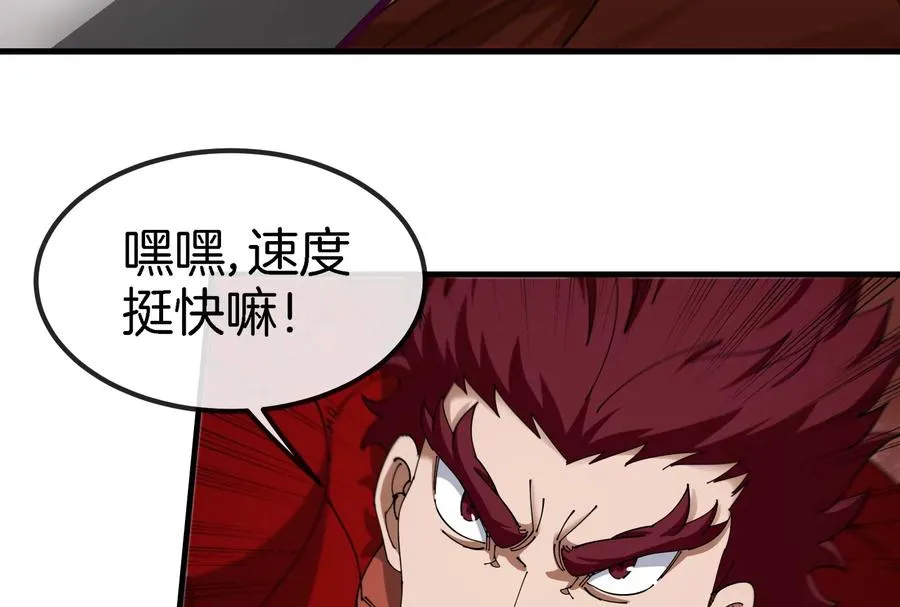 第172话 骑龙飞回去90