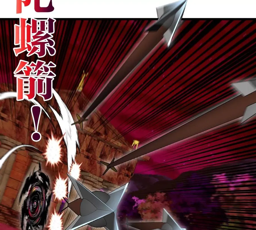 第141话 强制传送7