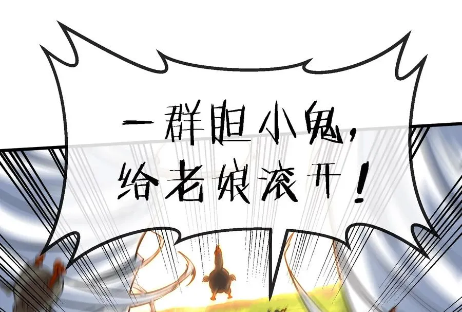 第41话 打回人形63