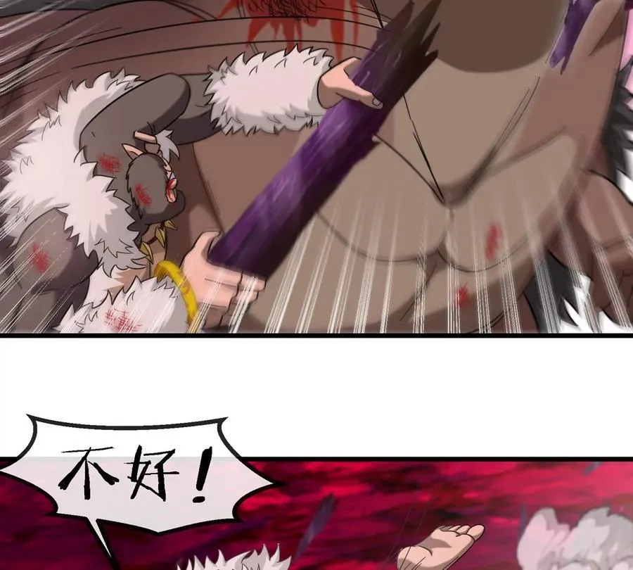 第127话 熔岩爆裂吐息32