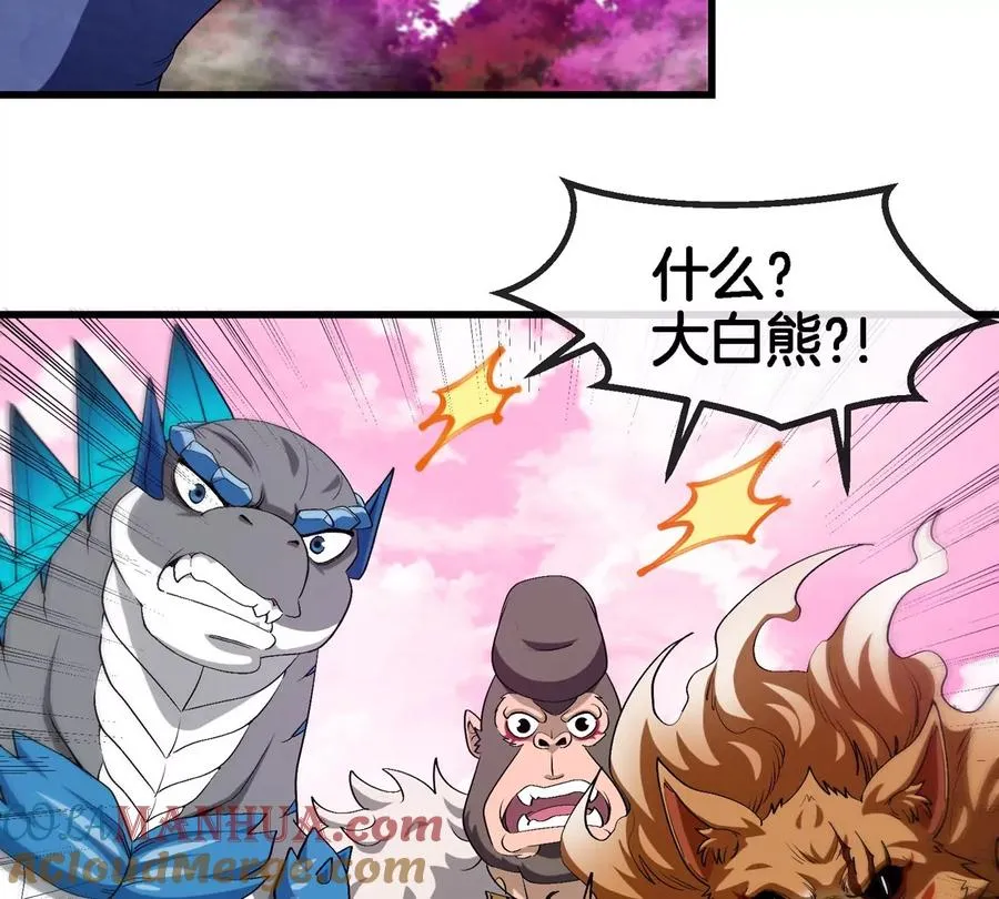 第135话 人族又来了48