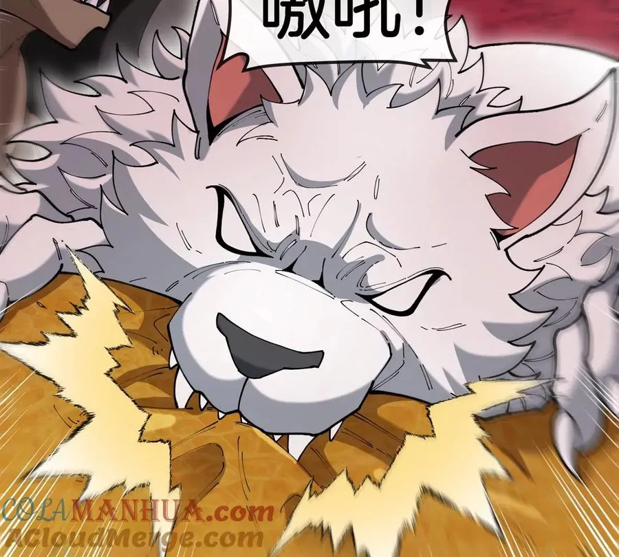 第133话 极渊岛巨兽VS秘境巨兽57
