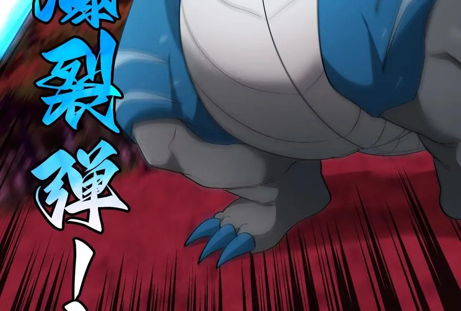 第177话 充电宝与核电站87