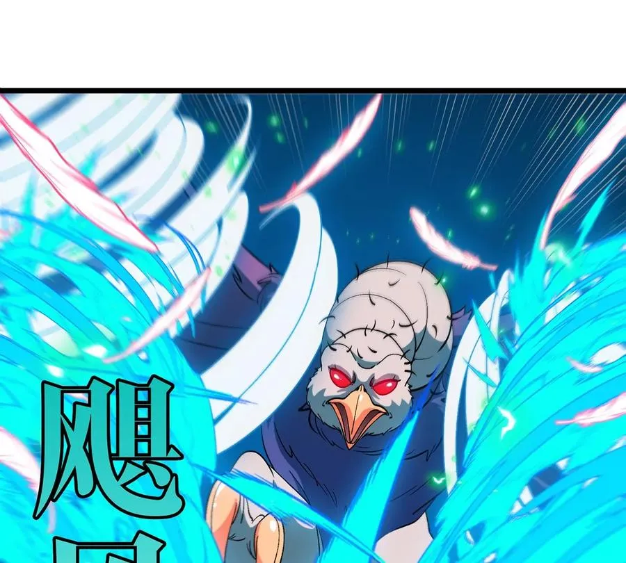 第78话 真·死腐爬虫王94