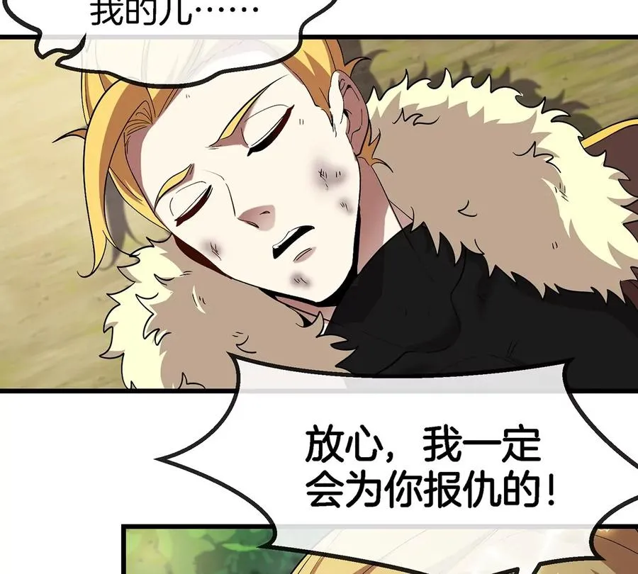第94话 雷斯特登陆26
