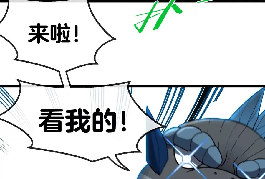 第27话 乒乓球运动员林渊上线85
