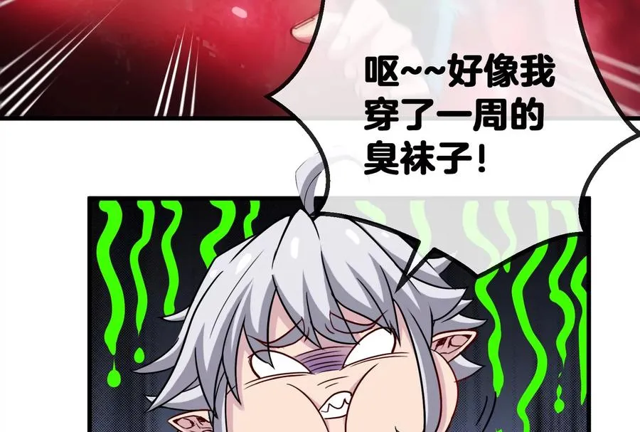 第11话 一波未平一波又起106