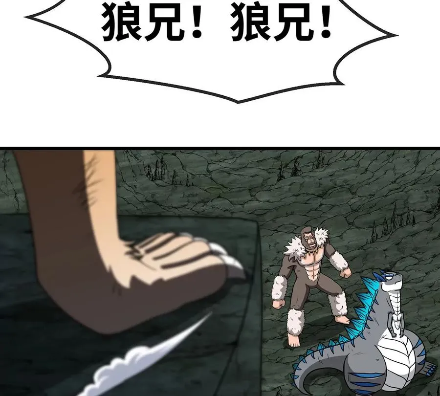 第77话 兵驰狼归来14