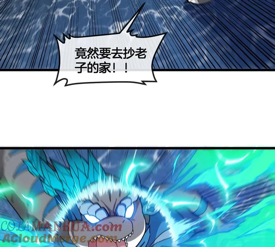 第108话 二打一不要脸6