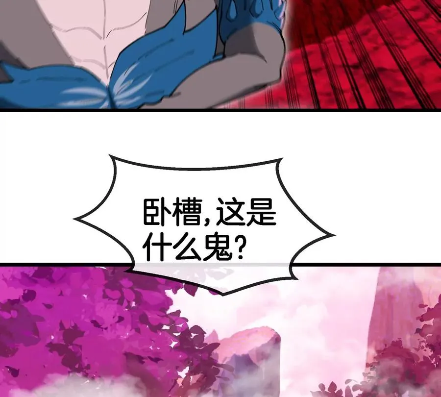第119话 远古巨蛇74