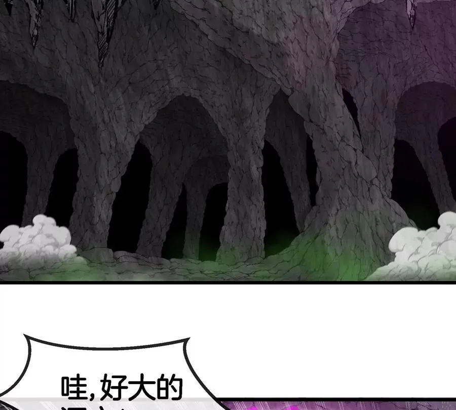 第118话 探索秘境25