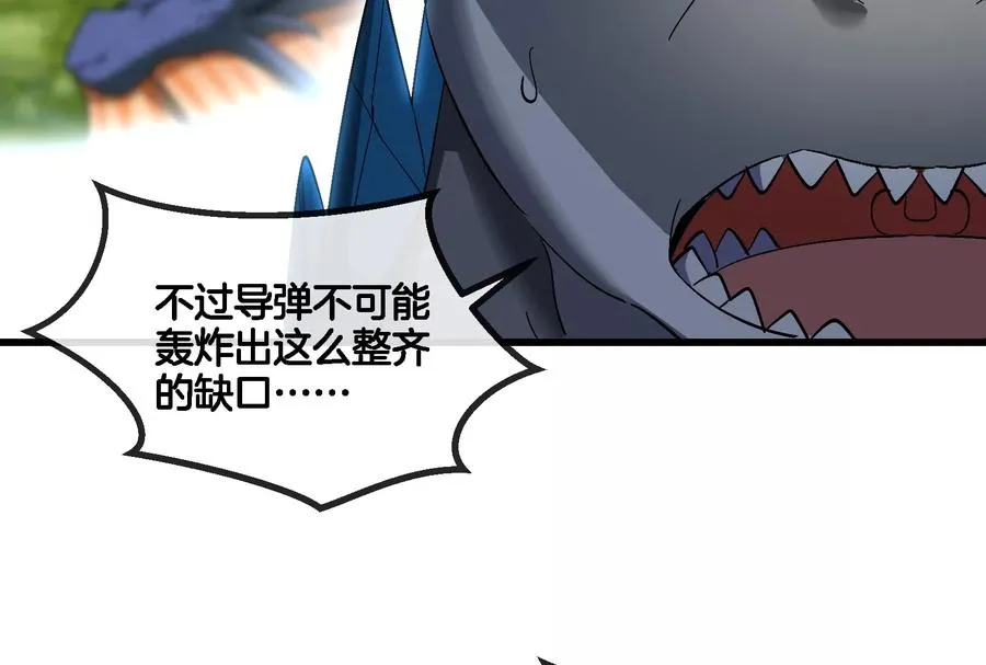 第86话 灵鸟峰沉没46