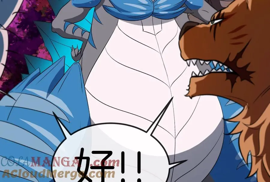 第163话 欺生的秘境巨兽88