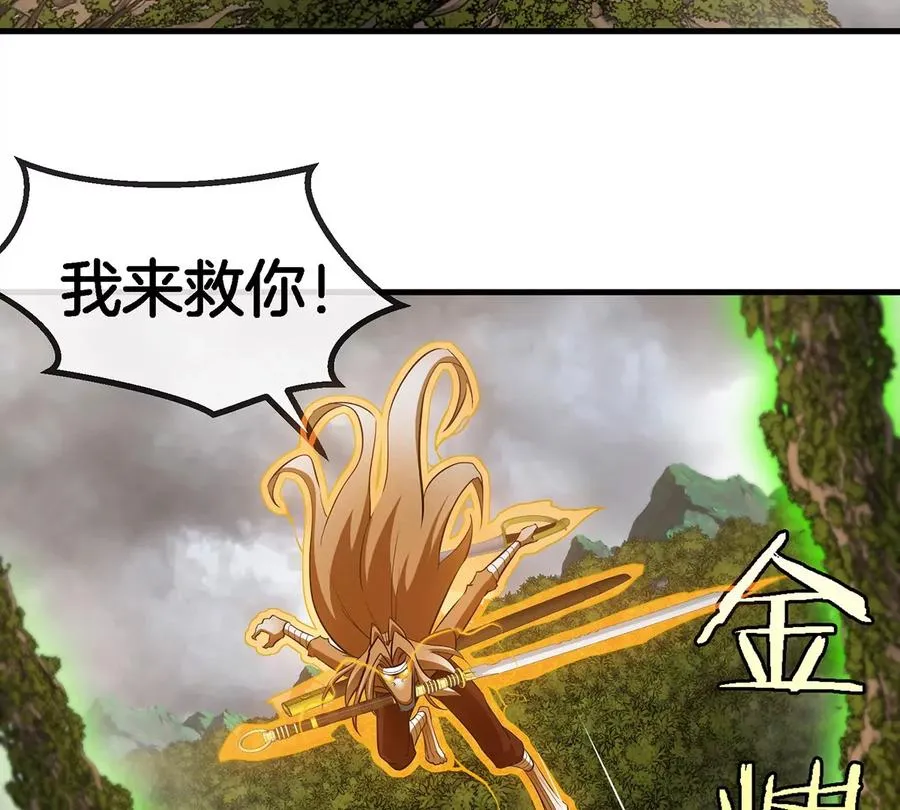 第50话 会组合拳的尊柏树56