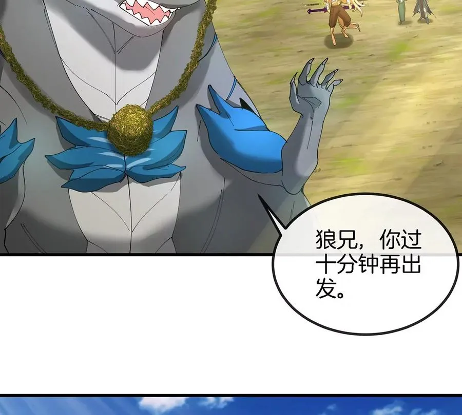 第106话 巨兽来袭37