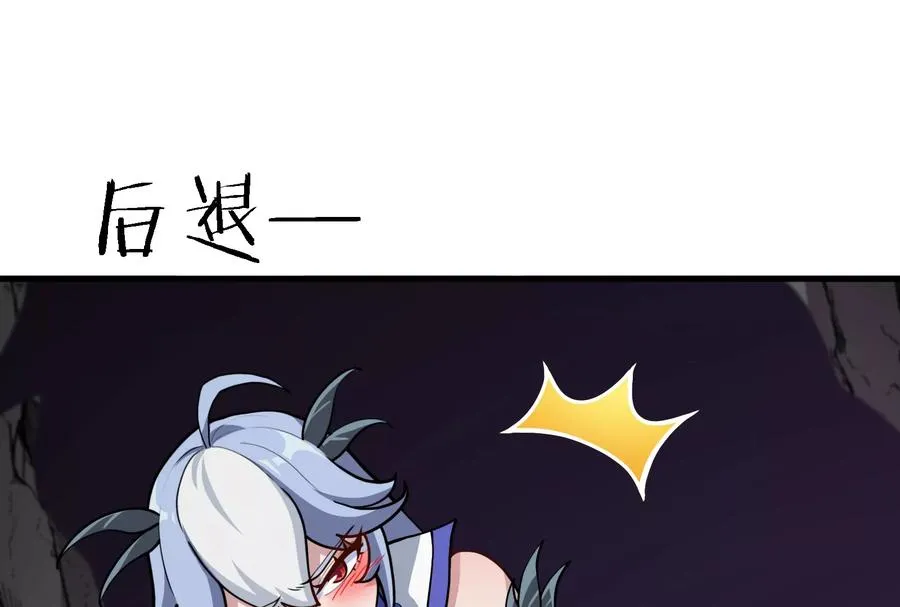 第41话 打回人形122