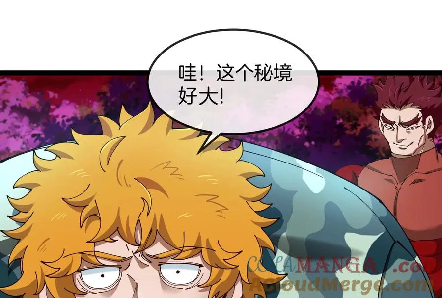 第161话 暴怒的计划80