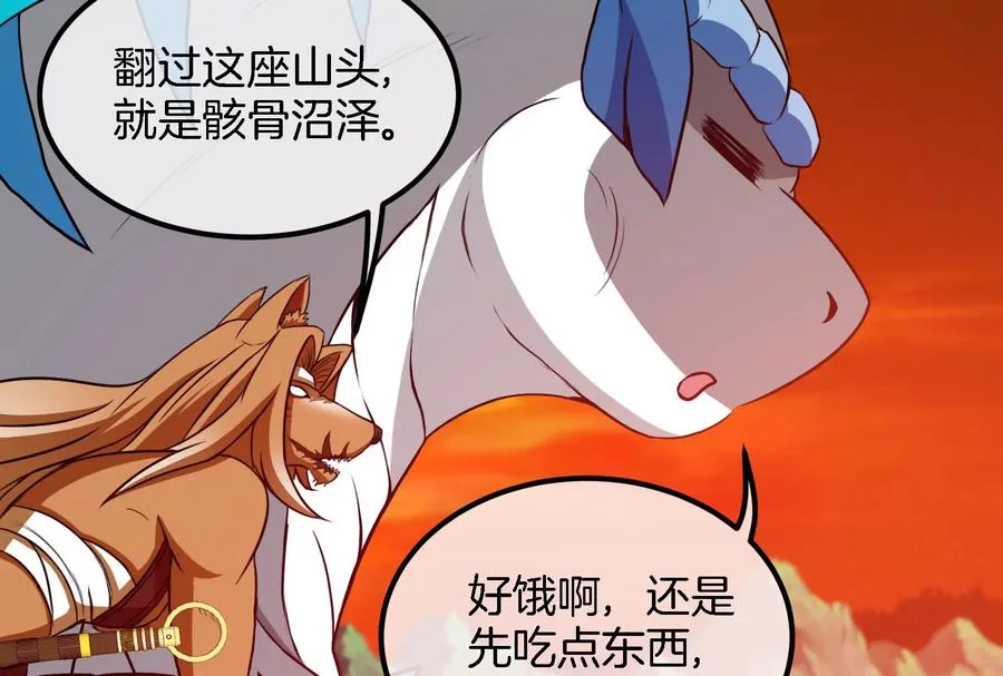 第44话 渡渡鸟骑士28