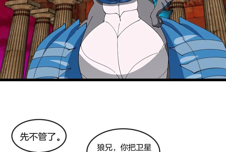 第158话 庆功宴11