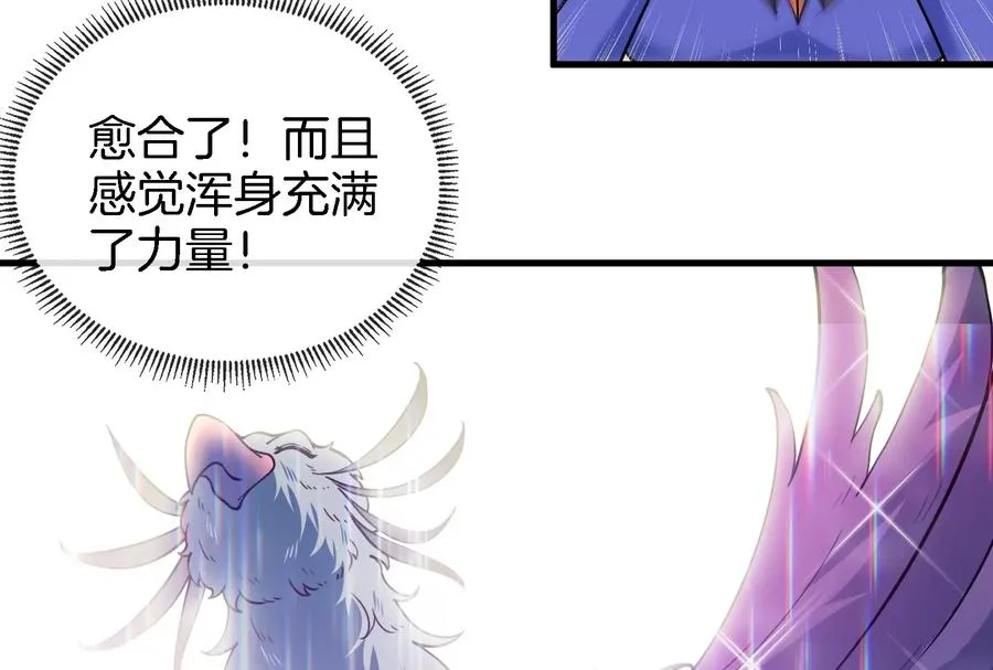 第43话 骸骨沼泽79