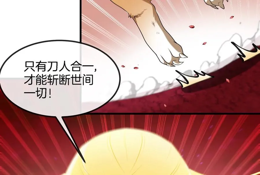 第148话 殊死一战26