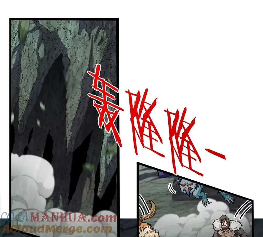 第78话 真·死腐爬虫王16