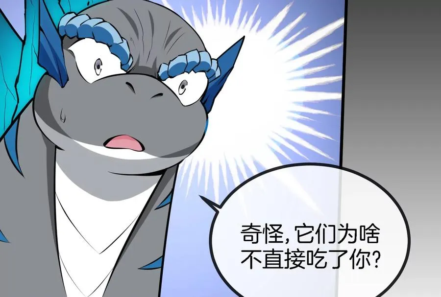 第13话 猿妹的回忆107