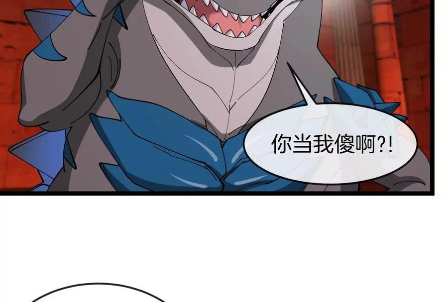 第154话10