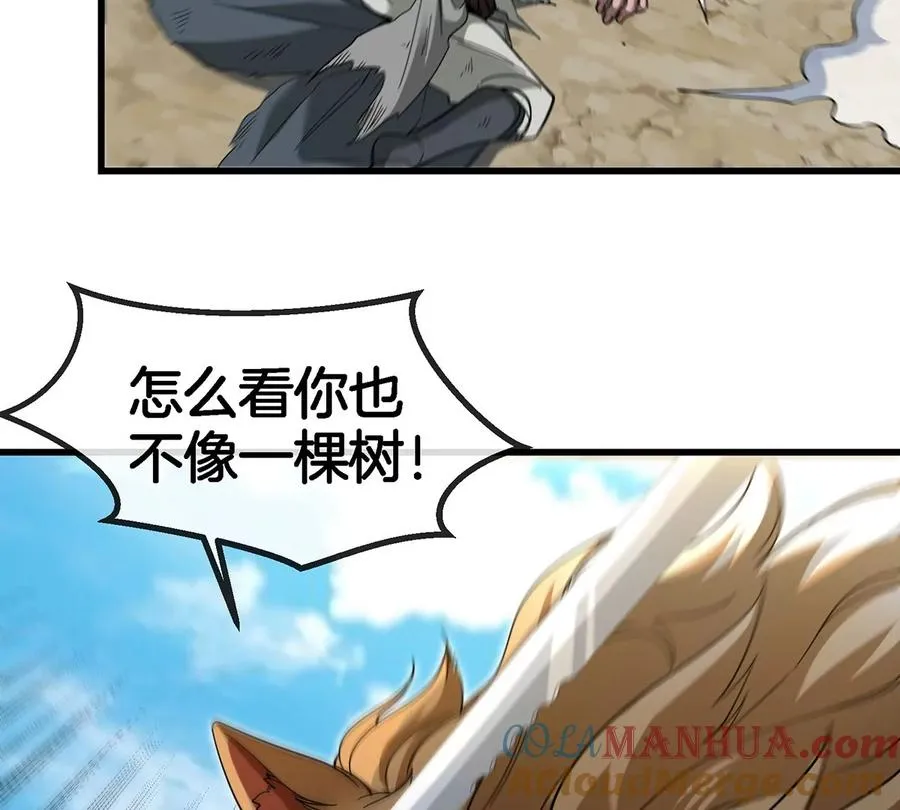 第87话 人类异能者42