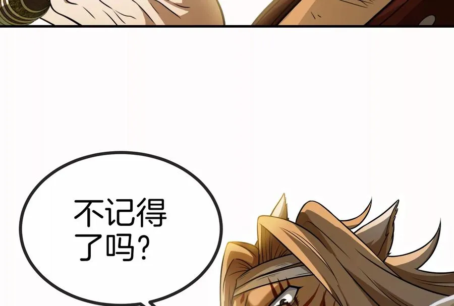 第33话 龙骑士兵驰狼71