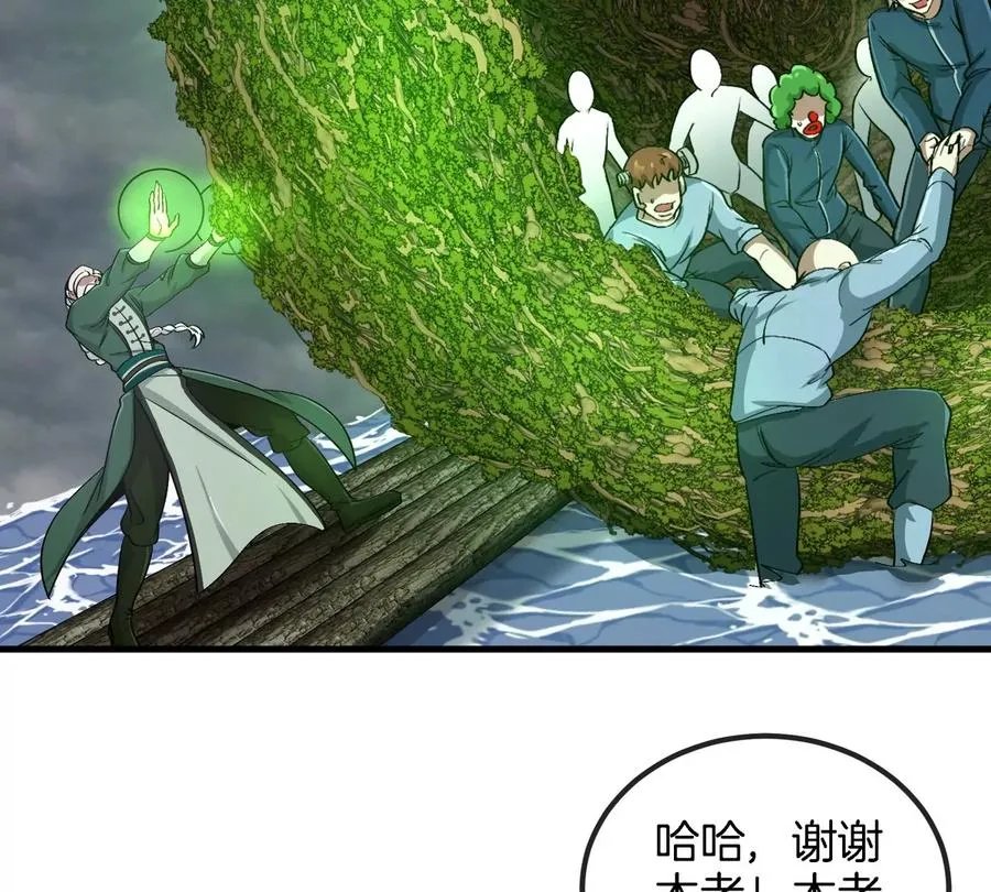 第117话 倒霉的鲨鱼25