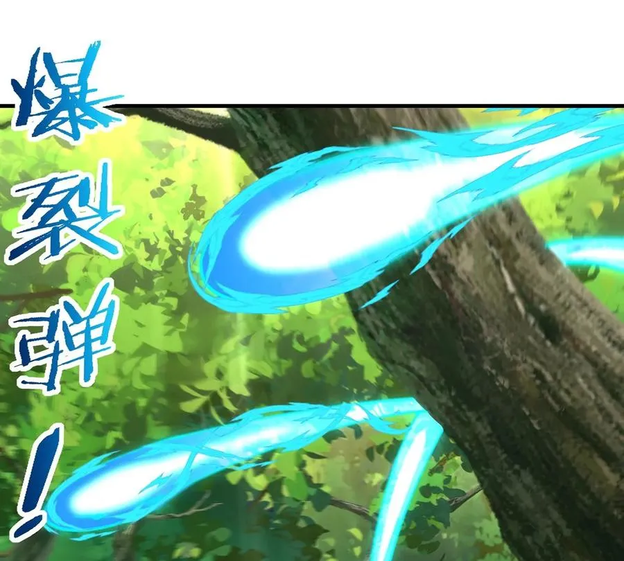 第95话 敢烧老娘羽毛62