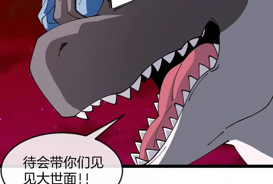 第161话 暴怒的计划98