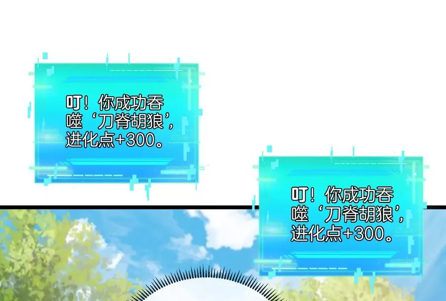 第21话 死亡灵鸟消失之谜50