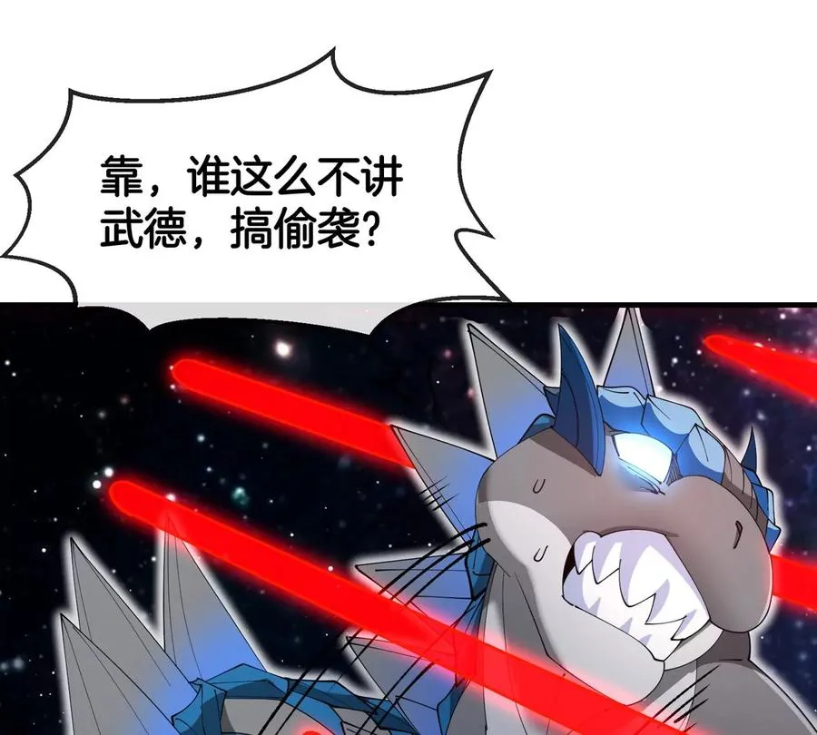 第179话 机械秘境守护者53