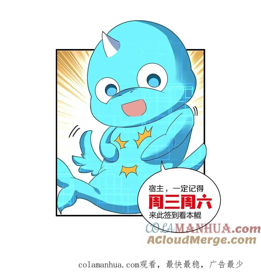 第31话 腐化之力120