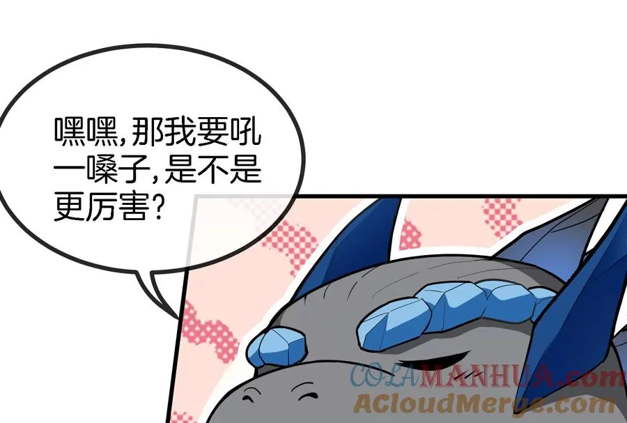 第13话 猿妹的回忆68