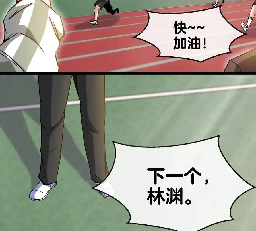 第1话 重生为怪兽!_（上）6