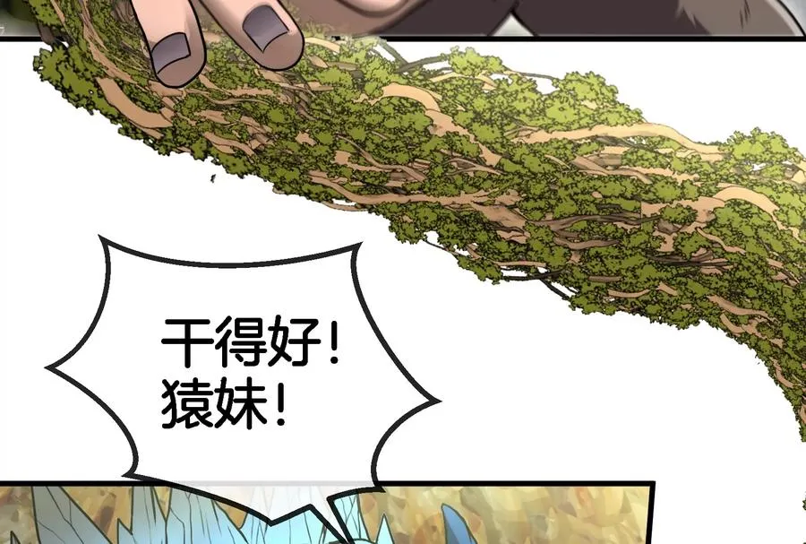 第49话 尊柏树90