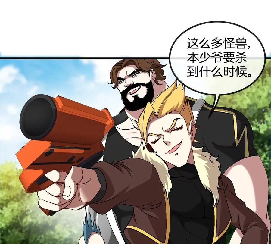 第87话 人类异能者71