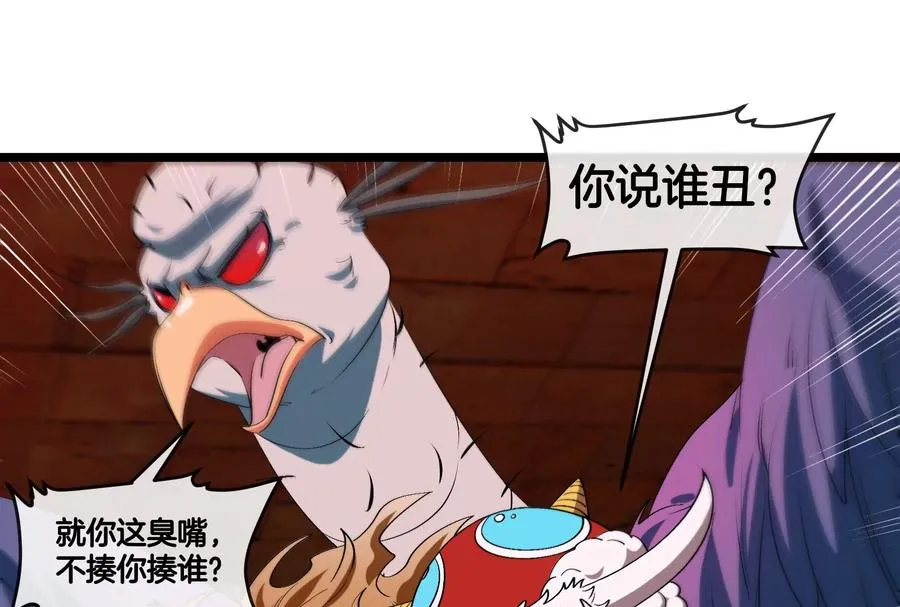 第154话39